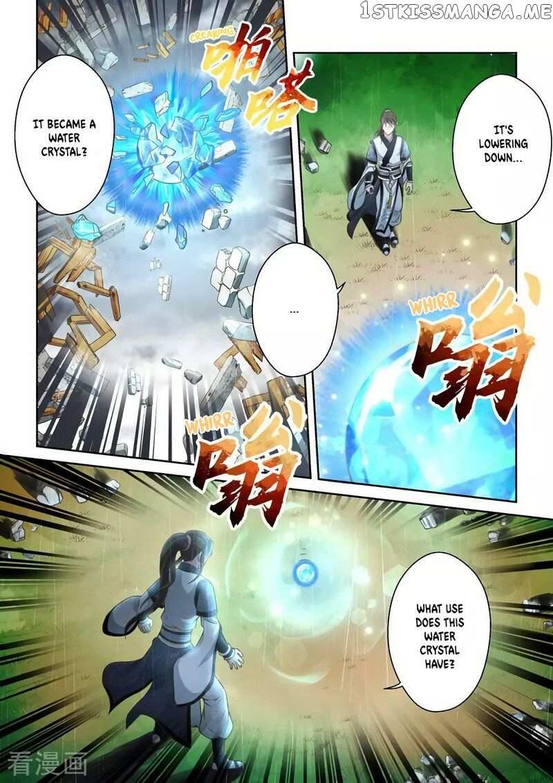 Holy Ancestor chapter 254 - page 3