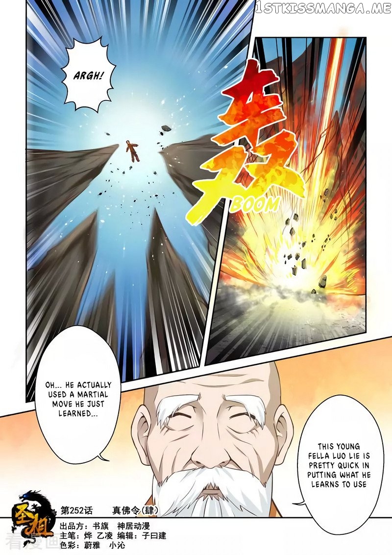 Holy Ancestor chapter 252 - page 1