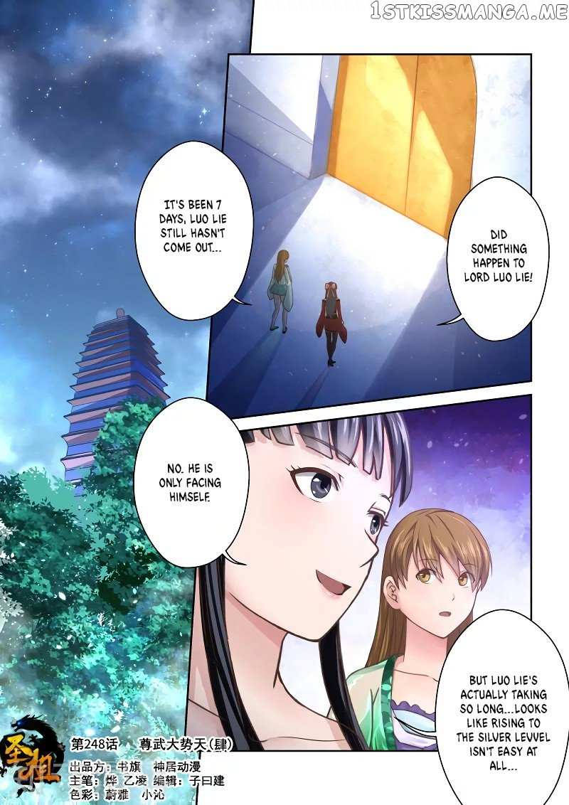 Holy Ancestor chapter 248 - page 1