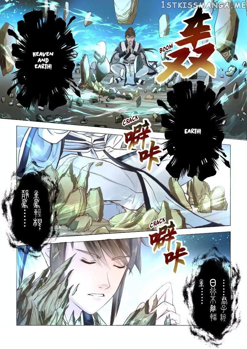 Holy Ancestor chapter 247 - page 6