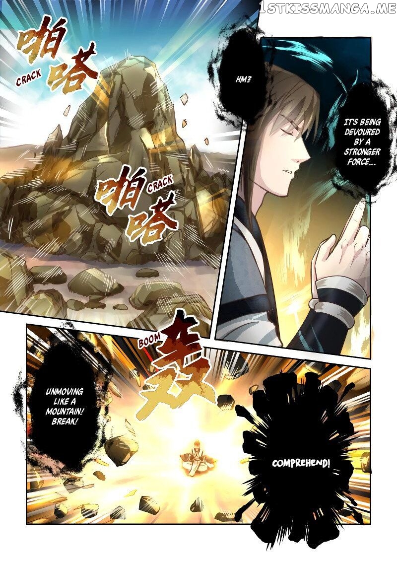 Holy Ancestor chapter 247 - page 7