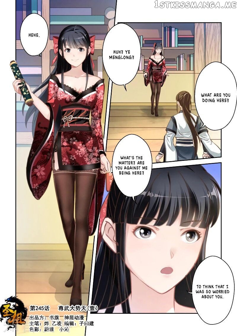 Holy Ancestor chapter 245 - page 1