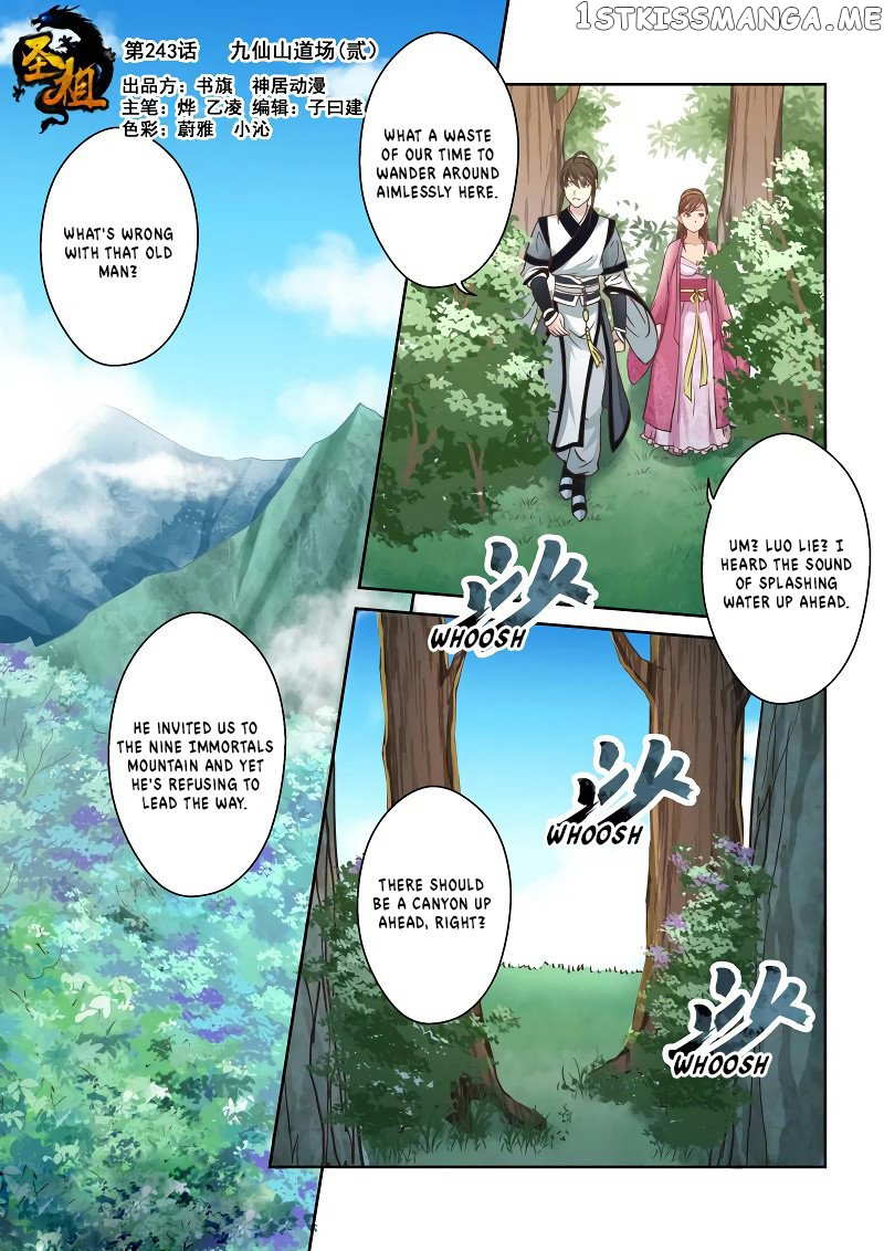 Holy Ancestor chapter 243 - page 1