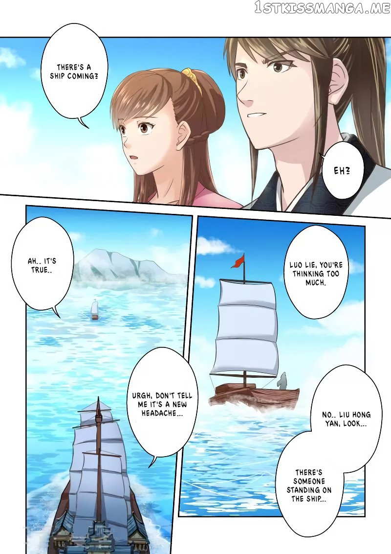 Holy Ancestor chapter 242 - page 2