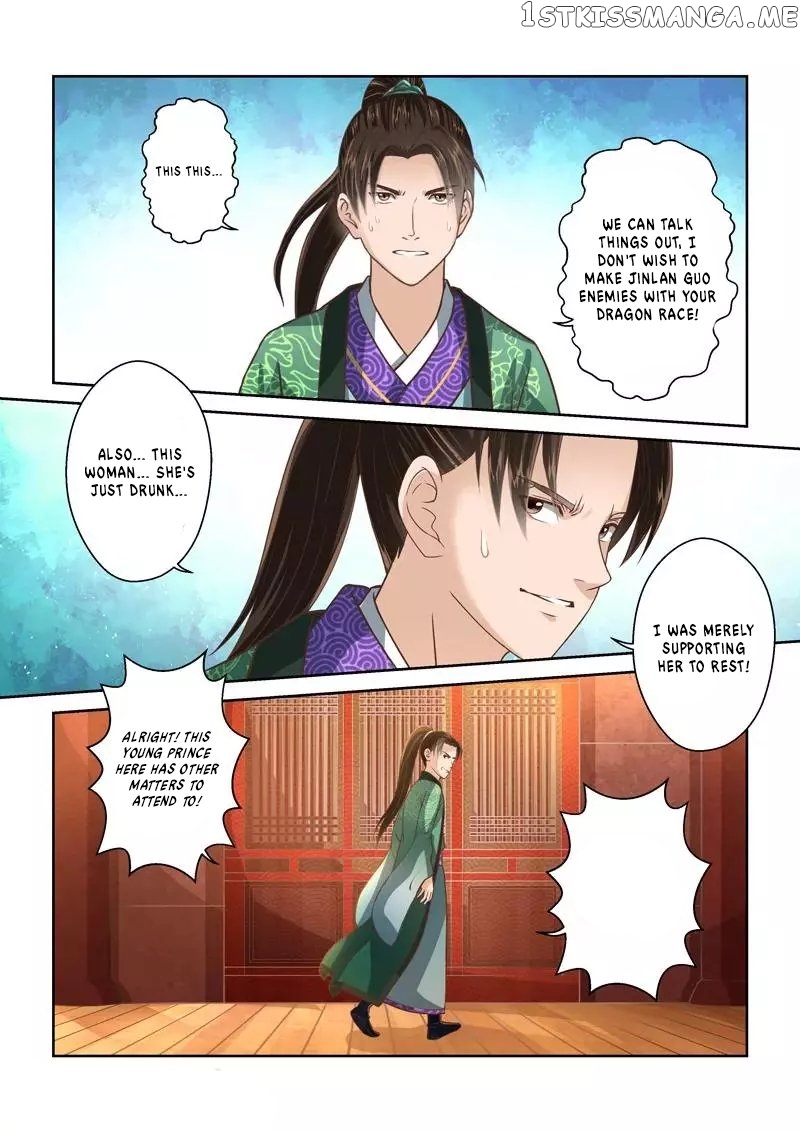 Holy Ancestor chapter 233 - page 2