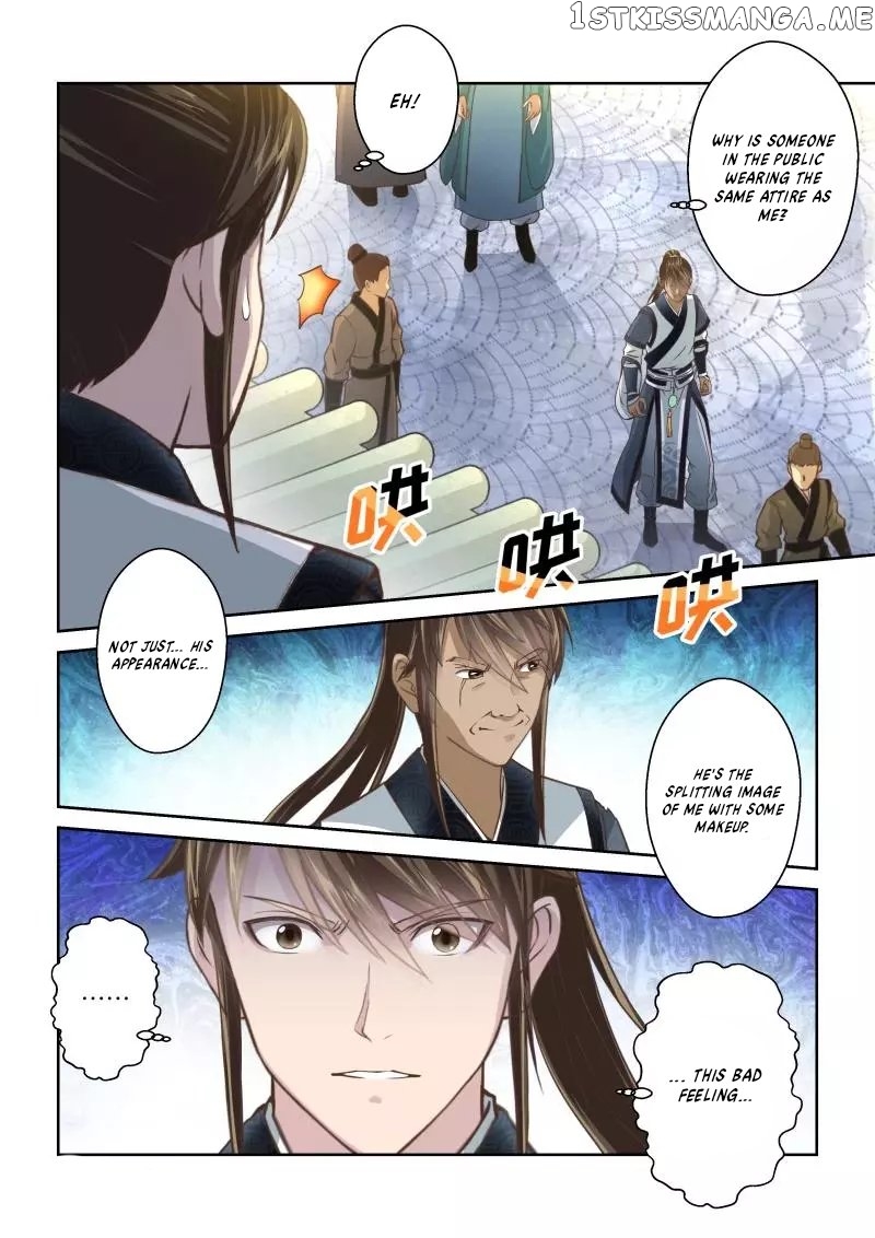 Holy Ancestor chapter 233 - page 4