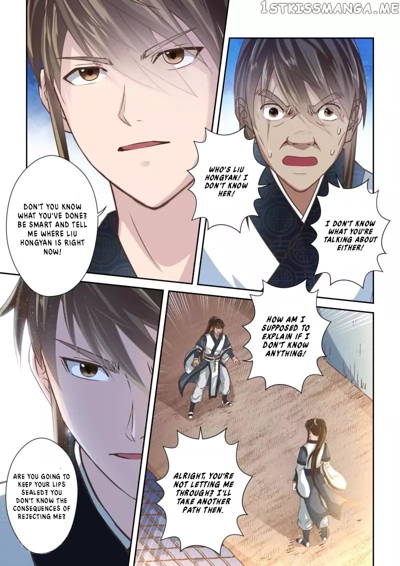 Holy Ancestor chapter 233 - page 7