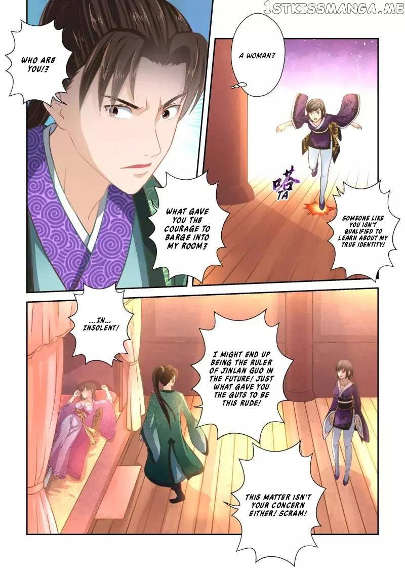 Holy Ancestor chapter 232 - page 9