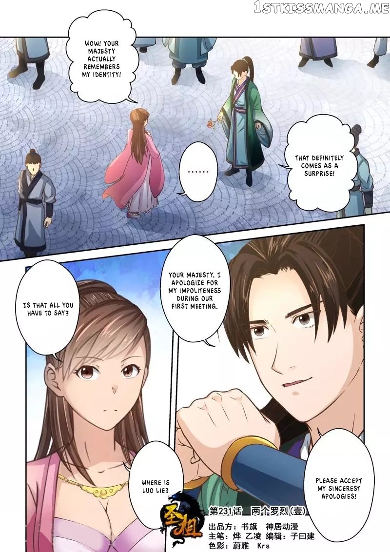 Holy Ancestor chapter 231 - page 1