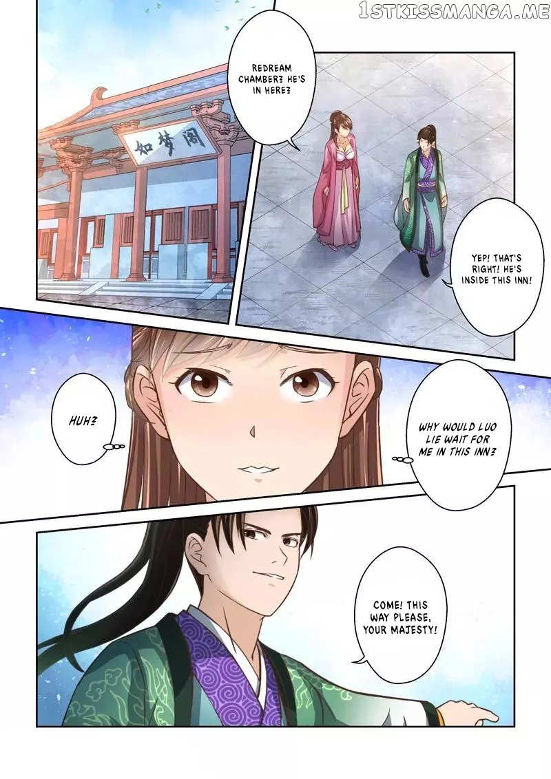 Holy Ancestor chapter 231 - page 3