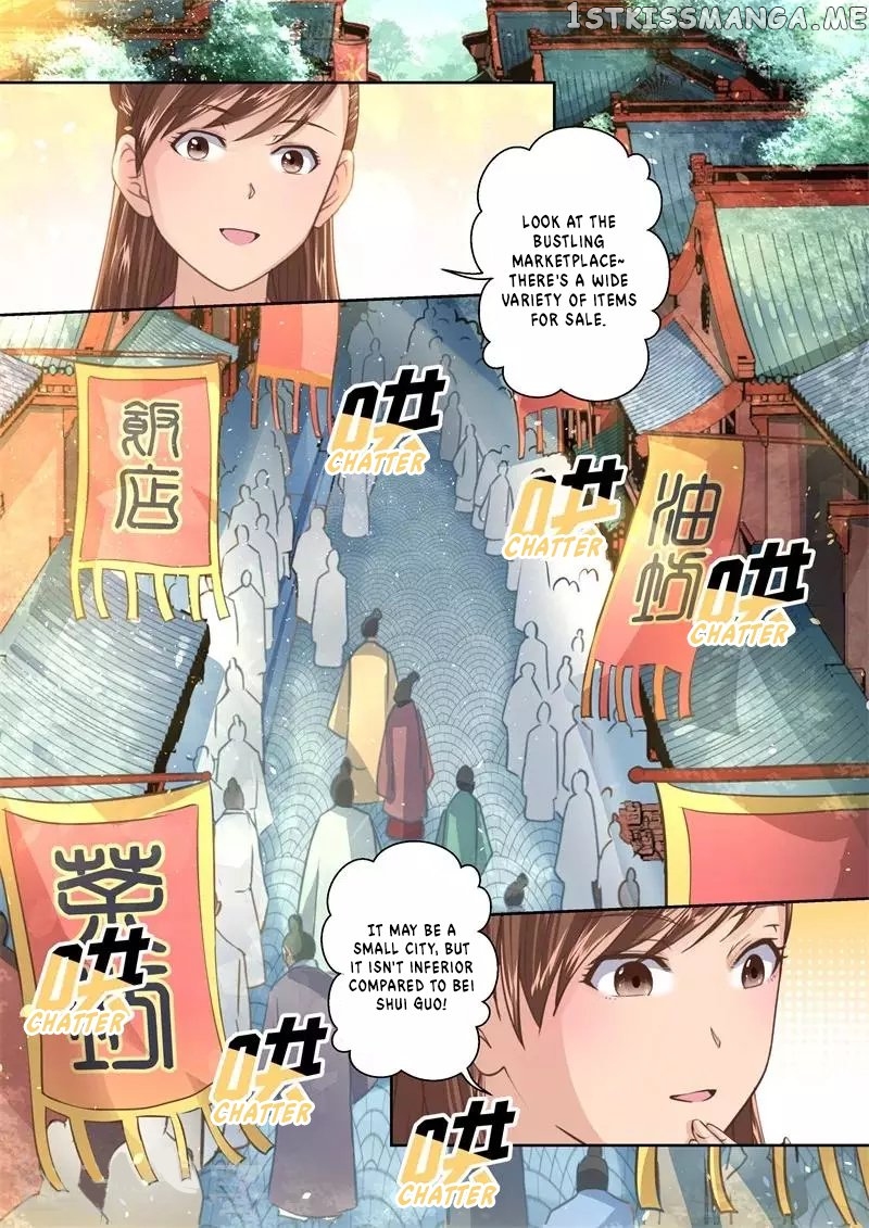 Holy Ancestor chapter 230 - page 4