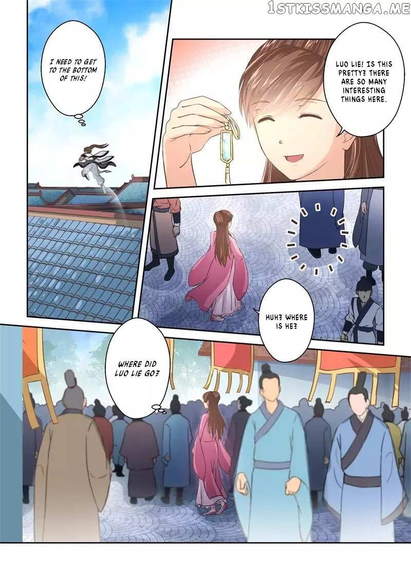 Holy Ancestor chapter 230 - page 8