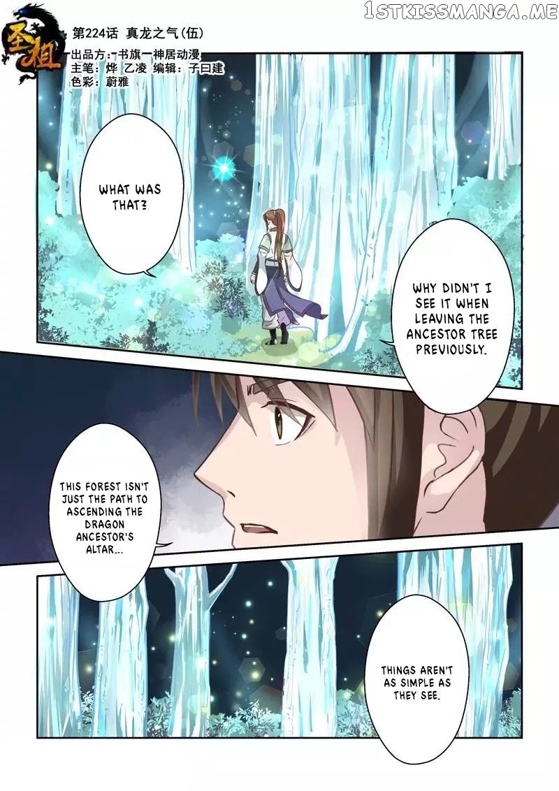 Holy Ancestor chapter 224 - page 1