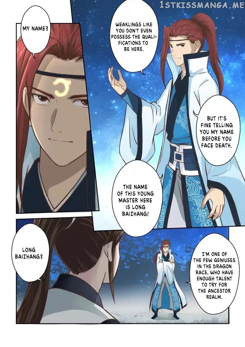 Holy Ancestor chapter 222 - page 7