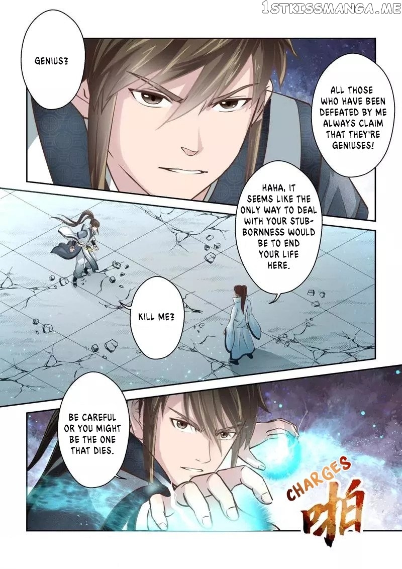 Holy Ancestor chapter 222 - page 8