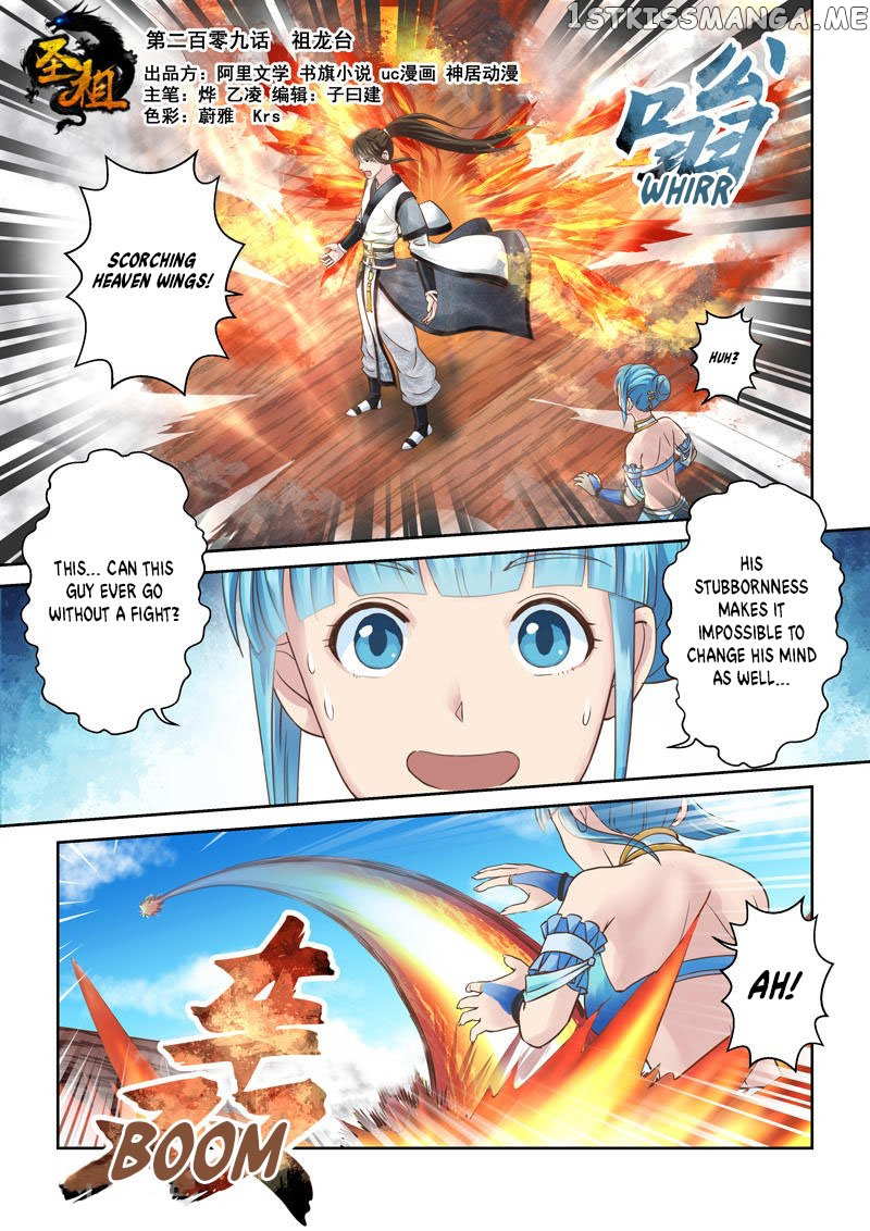 Holy Ancestor chapter 209 - page 1