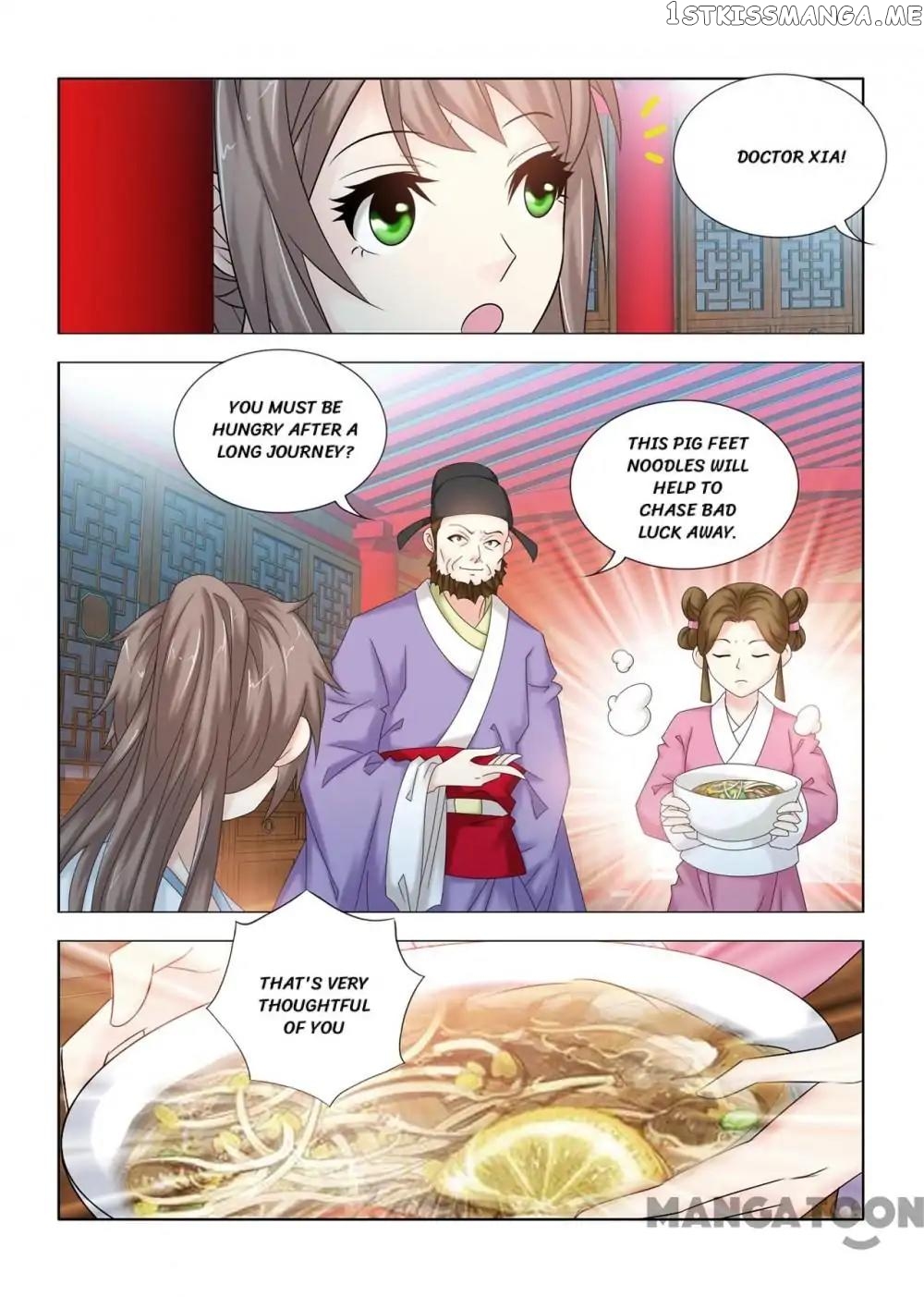 Medical God’s Hand chapter 109 - page 7