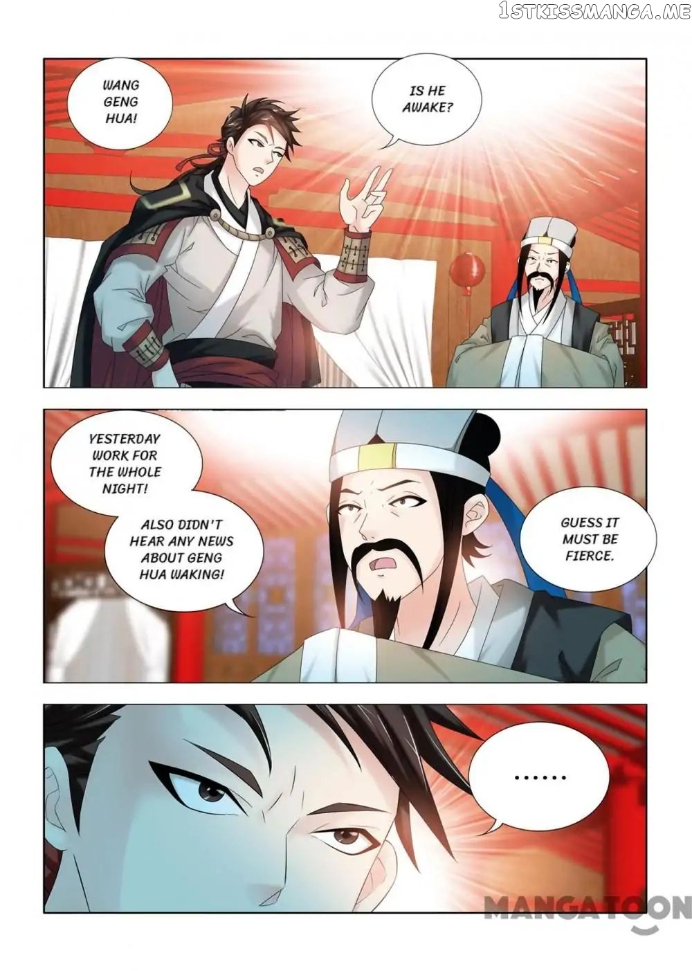 Medical God’s Hand chapter 105 - page 5