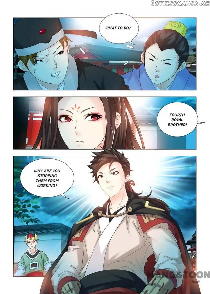 Medical God’s Hand chapter 96 - page 4