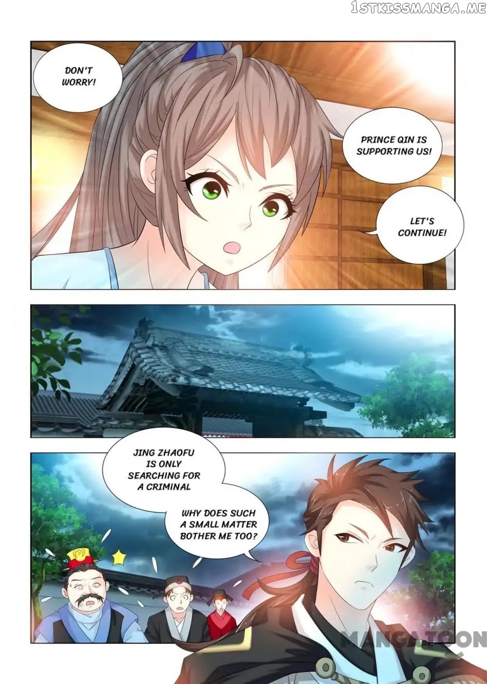 Medical God’s Hand chapter 96 - page 7