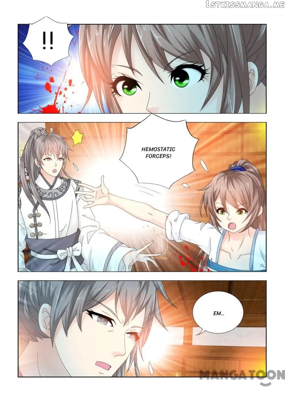 Medical God’s Hand chapter 95 - page 1