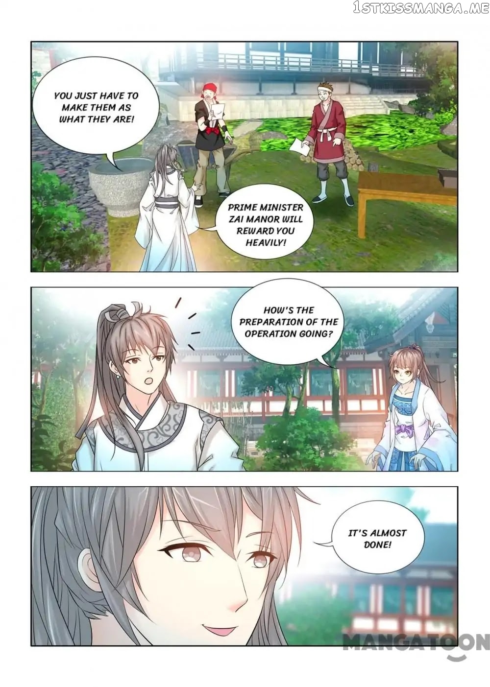 Medical God’s Hand chapter 93 - page 2