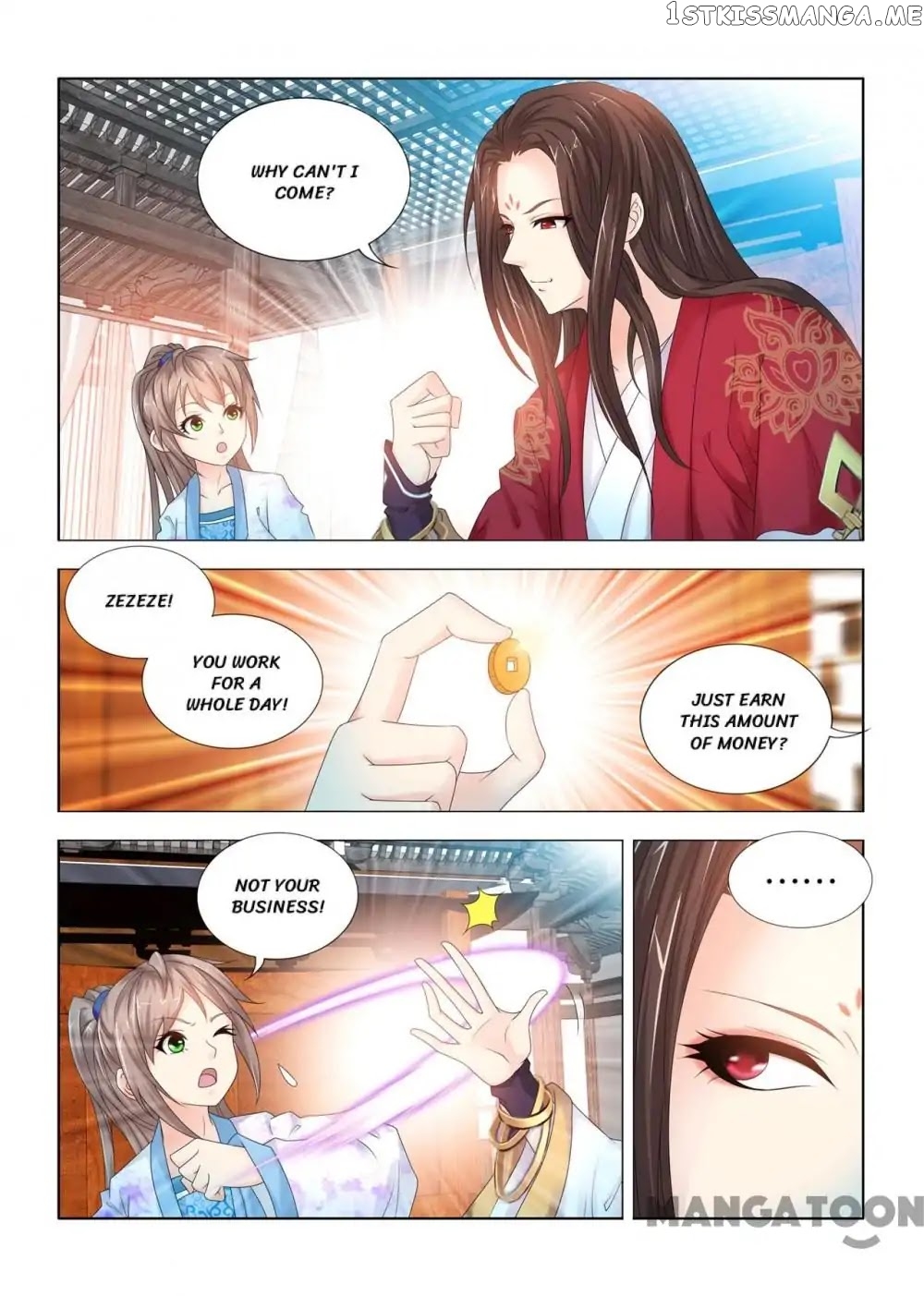 Medical God’s Hand chapter 88 - page 1