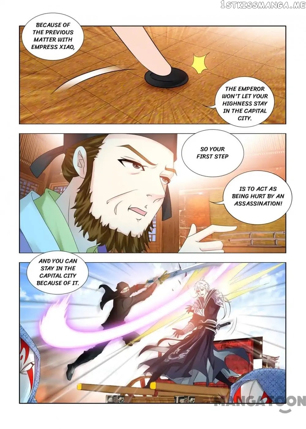 Medical God’s Hand chapter 84 - page 7