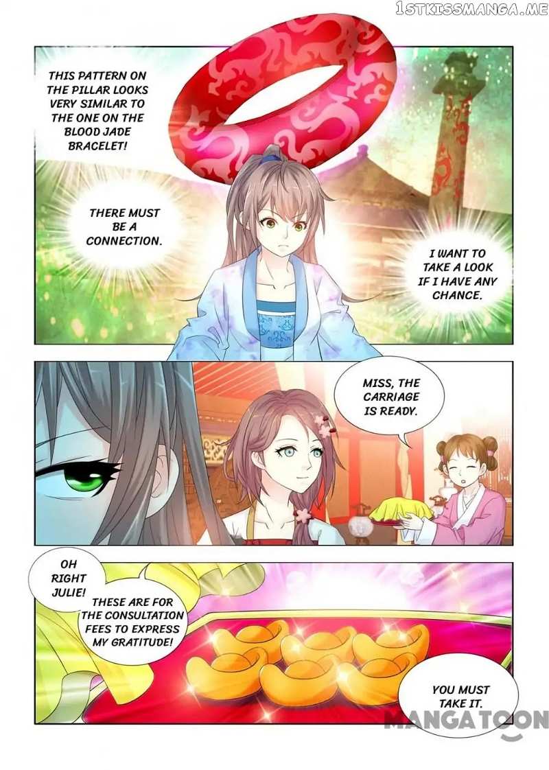 Medical God’s Hand chapter 83 - page 4