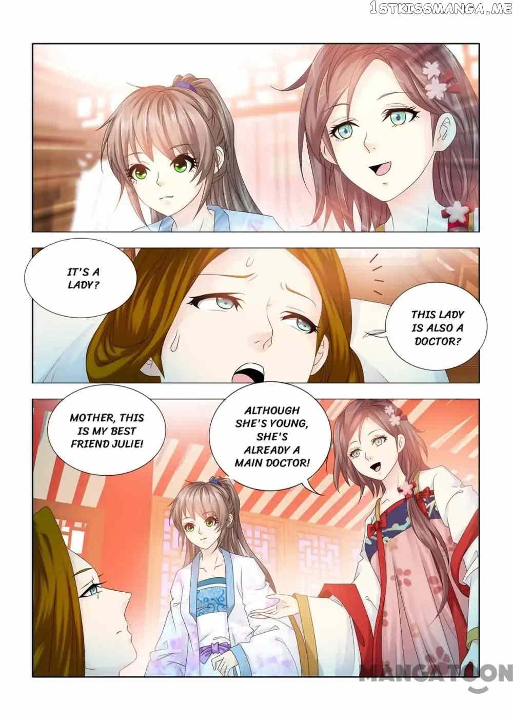 Medical God’s Hand chapter 82 - page 1