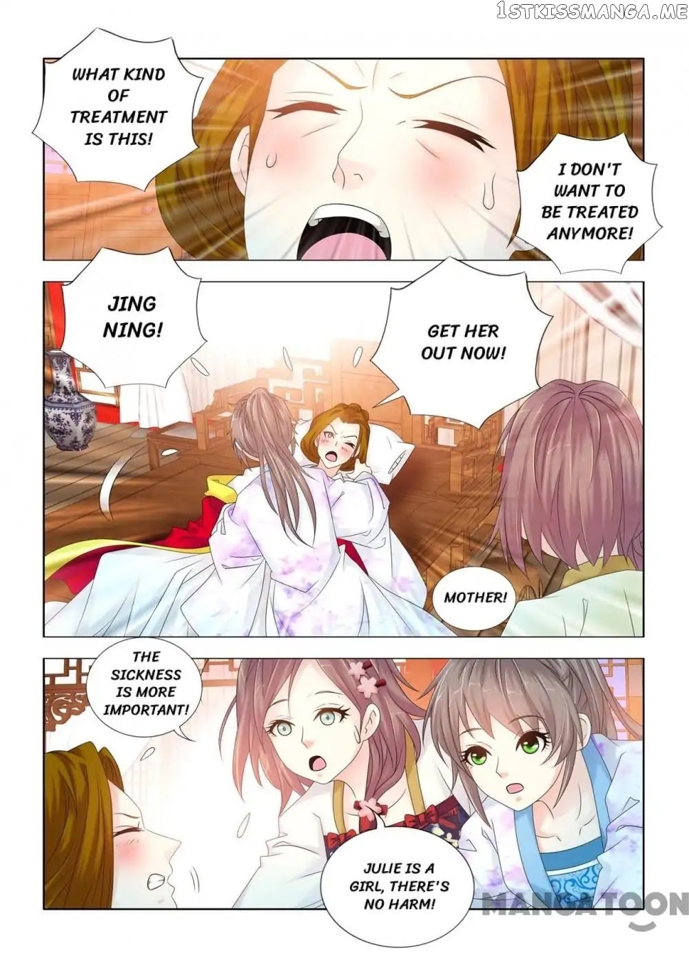 Medical God’s Hand chapter 82 - page 7