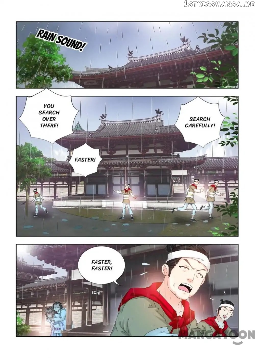 Medical God’s Hand chapter 78 - page 1