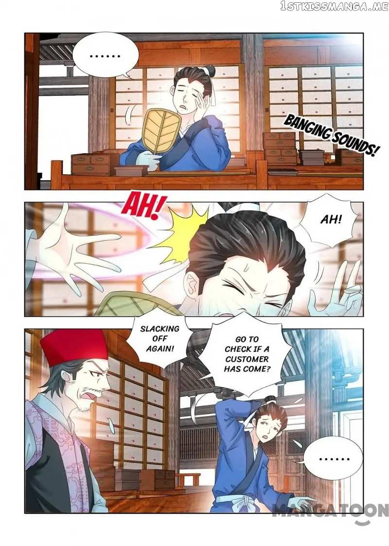 Medical God’s Hand chapter 78 - page 4