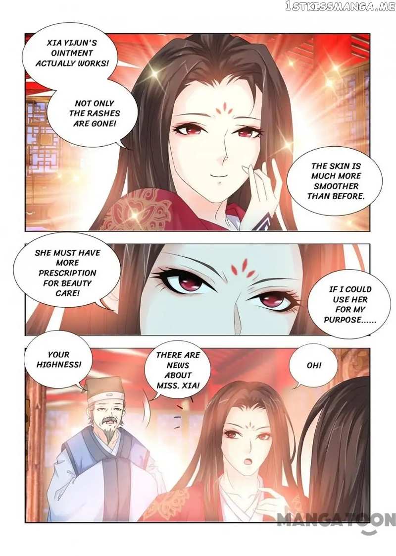 Medical God’s Hand chapter 78 - page 8