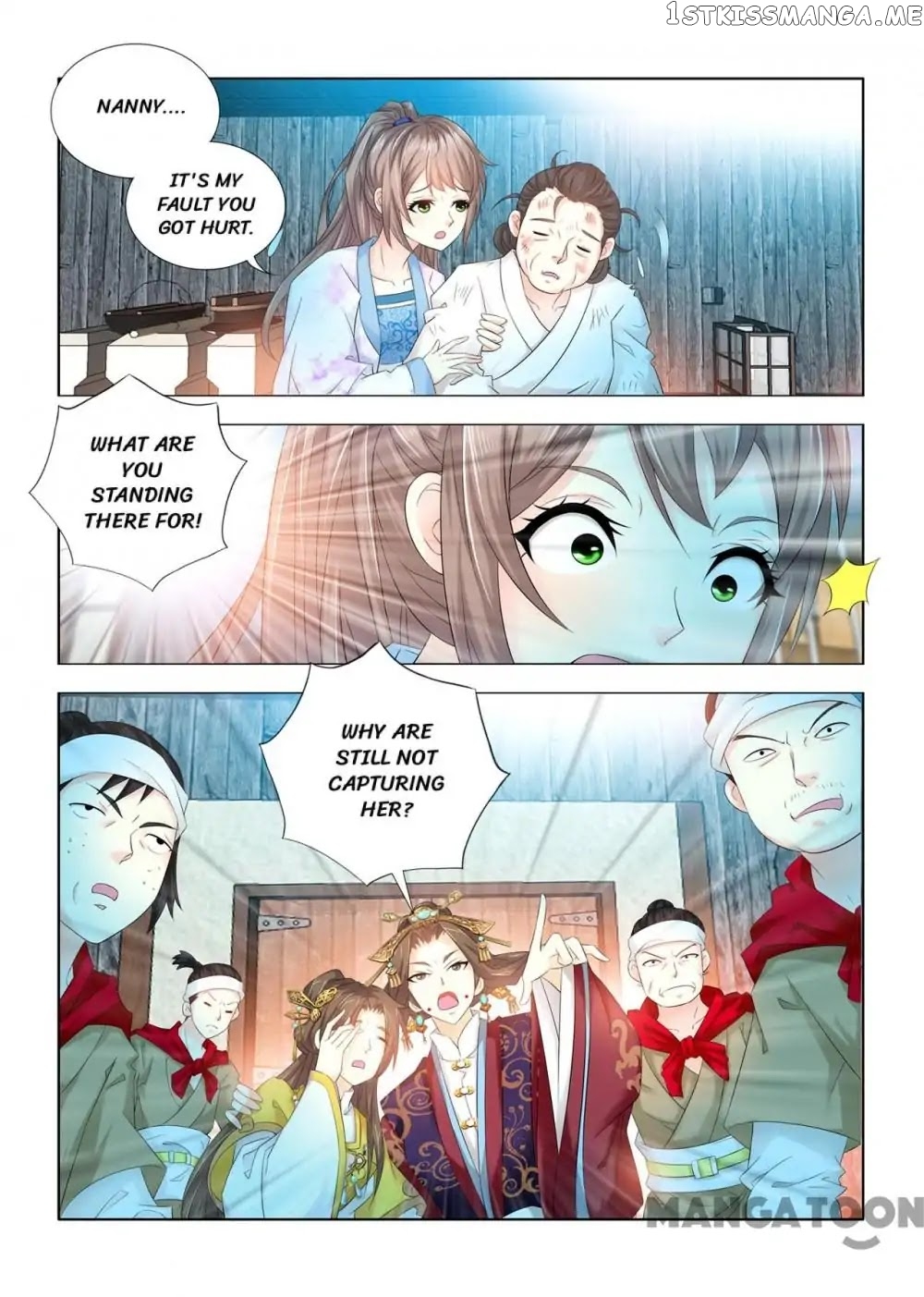 Medical God’s Hand chapter 77 - page 1