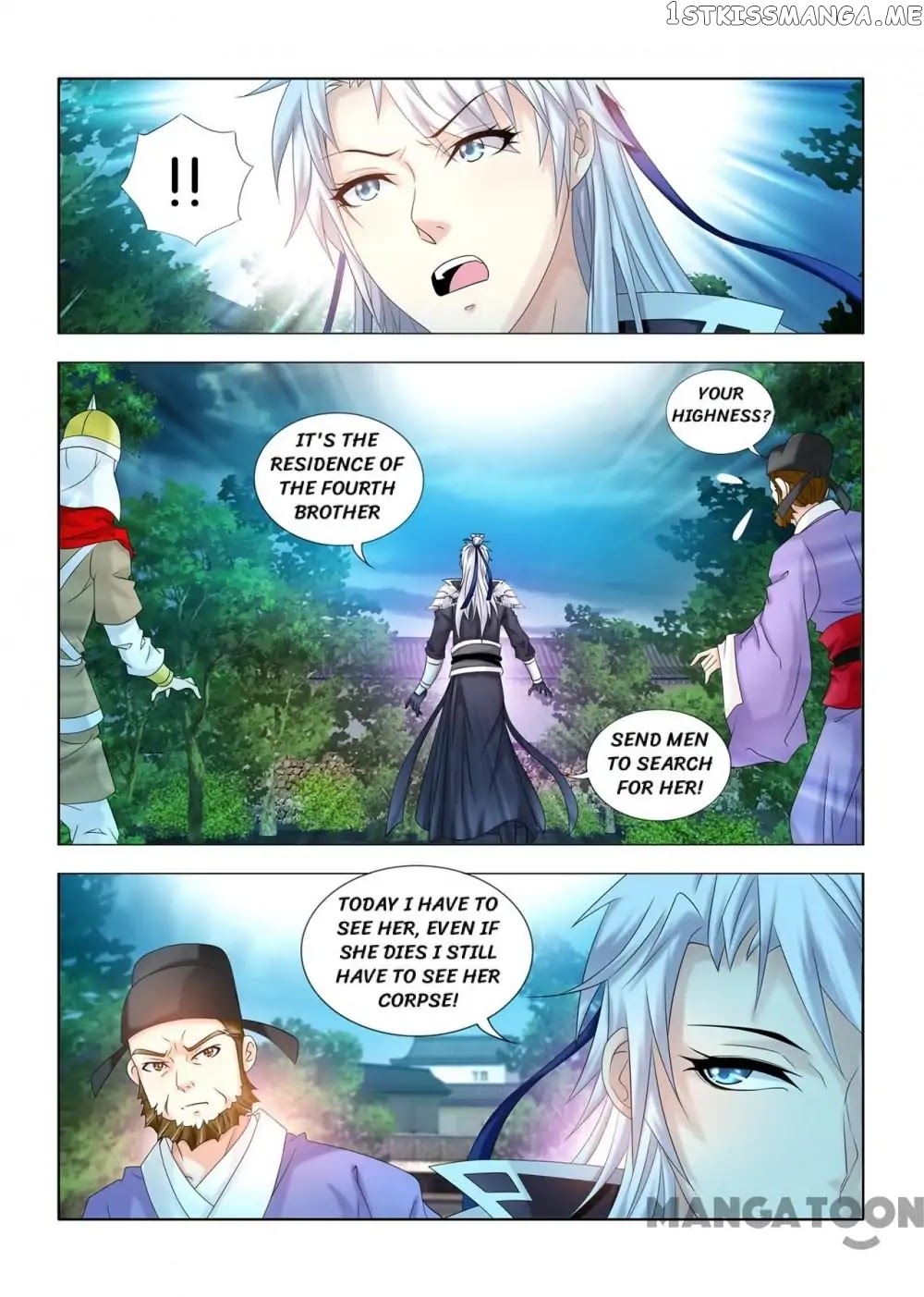 Medical God’s Hand chapter 72 - page 7