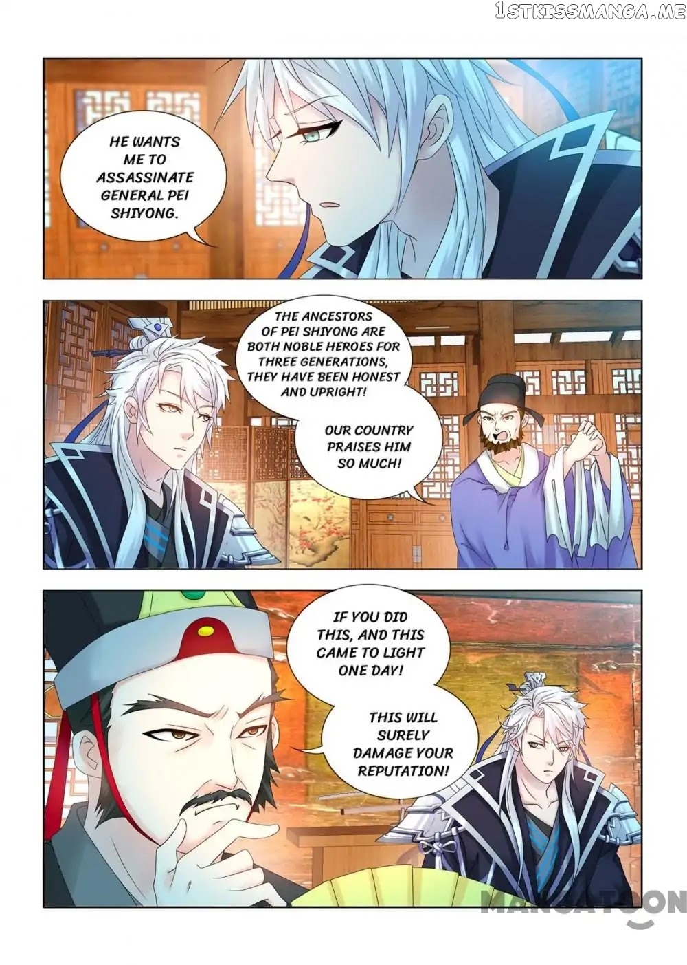 Medical God’s Hand chapter 71 - page 3