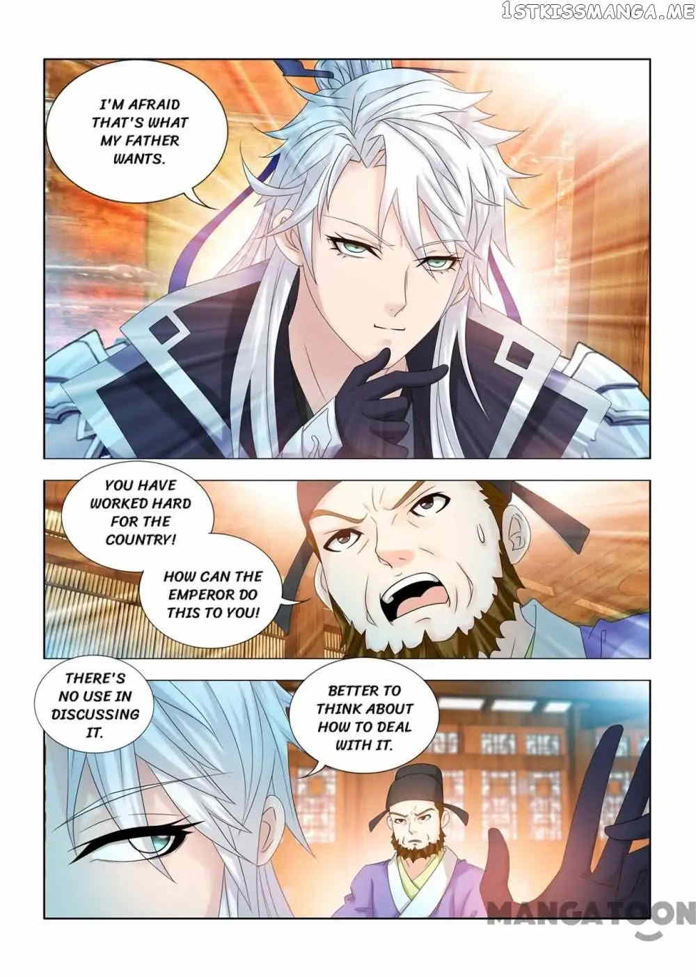 Medical God’s Hand chapter 71 - page 4