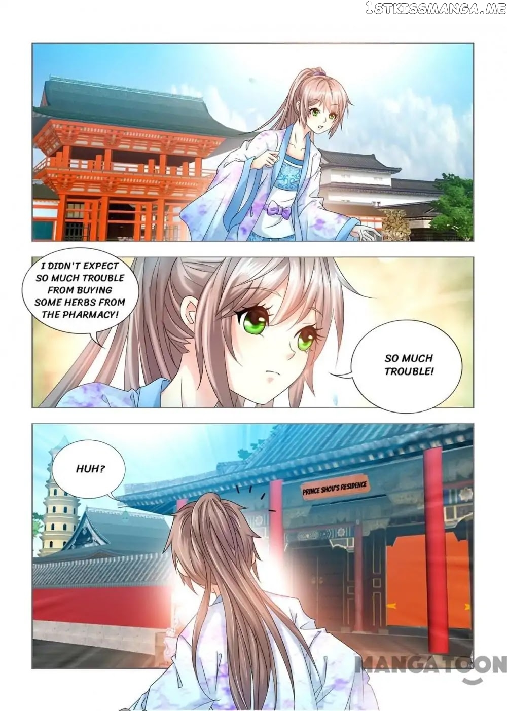 Medical God’s Hand chapter 70 - page 1