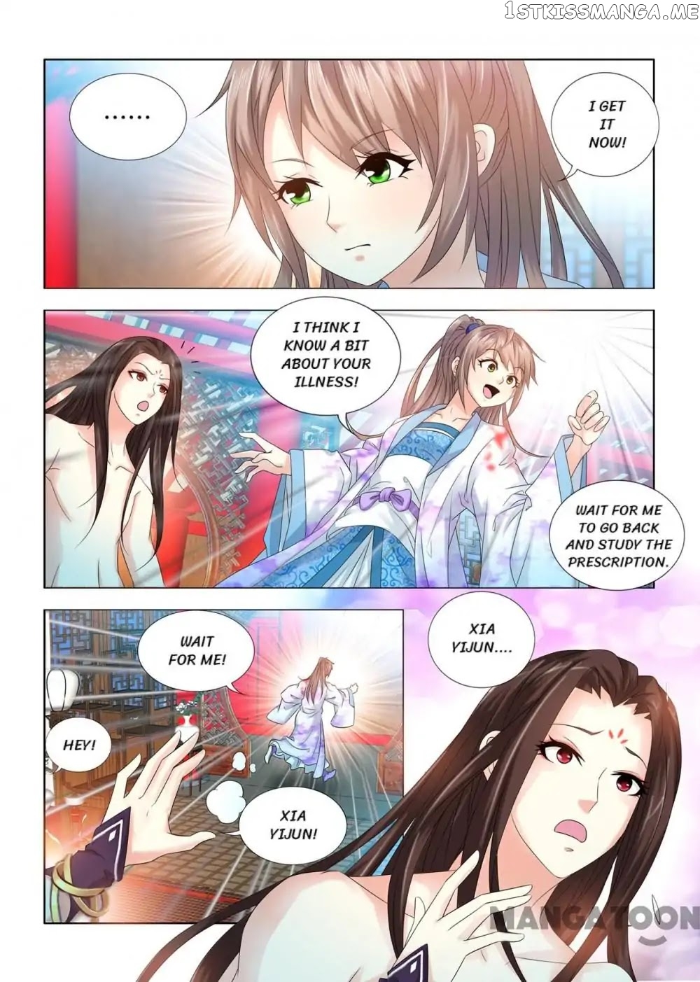 Medical God’s Hand chapter 69 - page 10