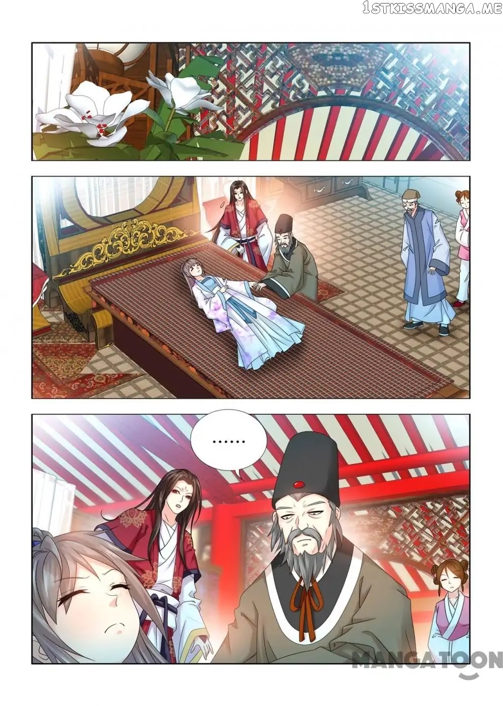 Medical God’s Hand chapter 68 - page 3