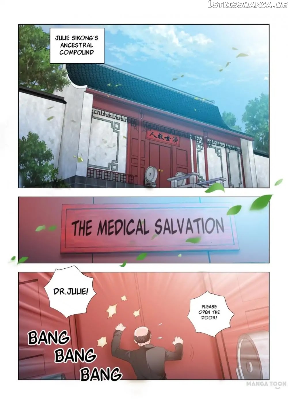 Medical God’s Hand chapter 1 - page 8