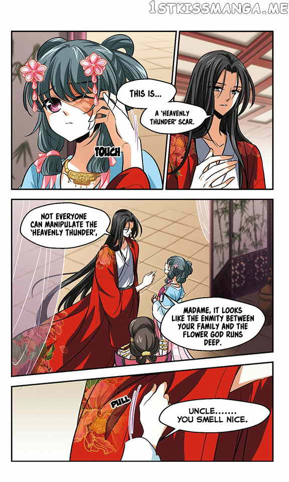 Qing Wo Yi Sheng Yi Shi Lian chapter 11 - page 13