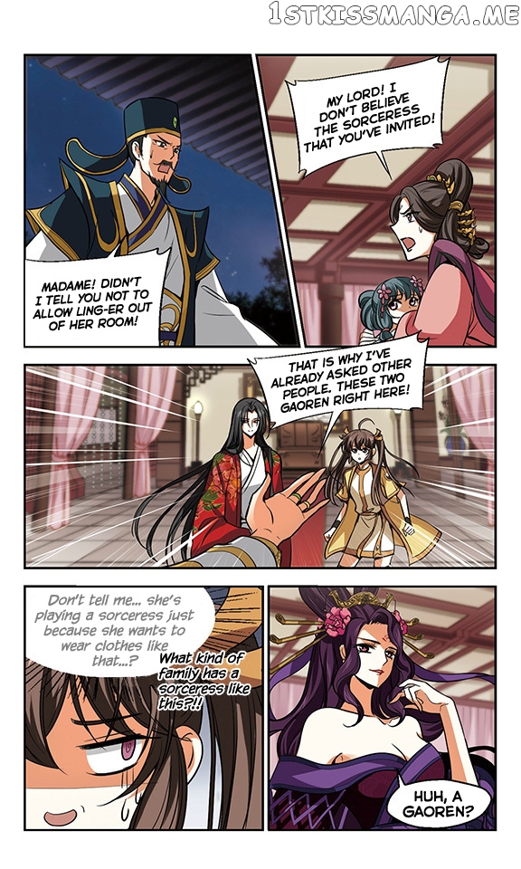 Qing Wo Yi Sheng Yi Shi Lian chapter 11 - page 16