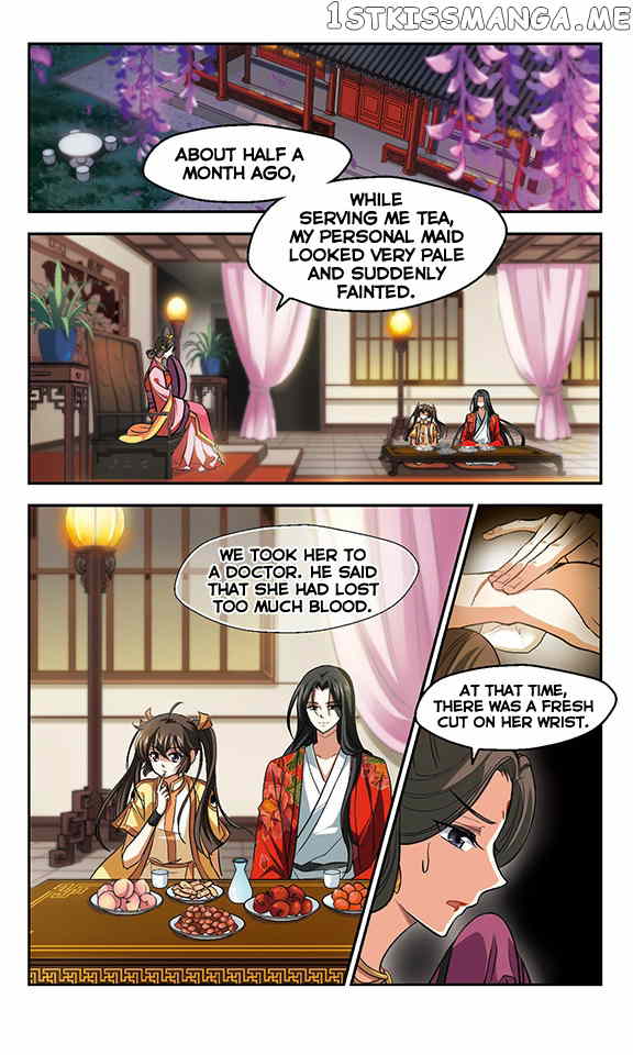 Qing Wo Yi Sheng Yi Shi Lian chapter 11 - page 2