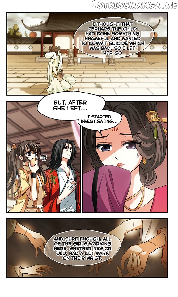 Qing Wo Yi Sheng Yi Shi Lian chapter 11 - page 3