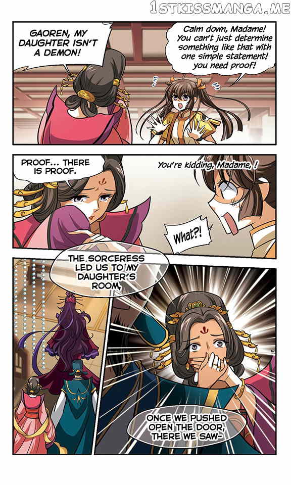 Qing Wo Yi Sheng Yi Shi Lian chapter 11 - page 7