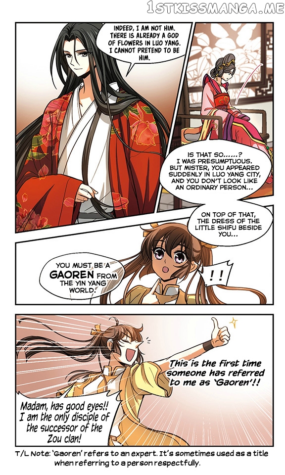 Qing Wo Yi Sheng Yi Shi Lian chapter 10 - page 24