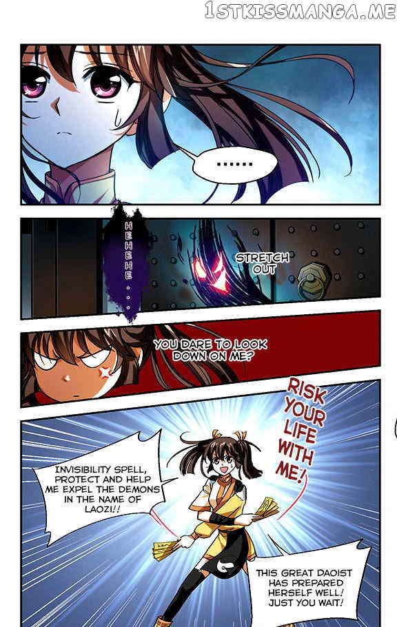 Qing Wo Yi Sheng Yi Shi Lian chapter 2 - page 29