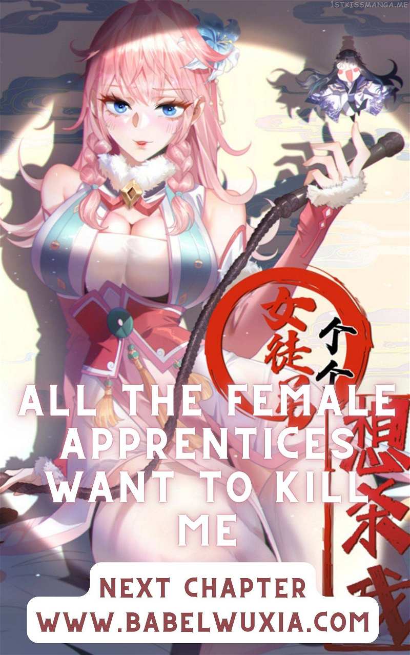 All the Female Apprentices Want to Kill Me Chapter 26 - page 1